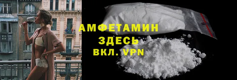 что такое наркотик  Белоярский  Amphetamine 97% 